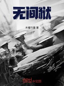 土豪大地主