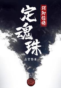 探秘E世界