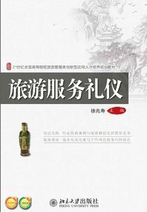 得之幸之