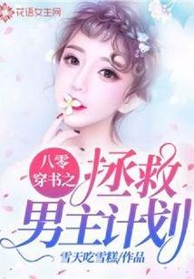 武魂之不朽剑圣