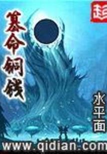 鼎峰天下