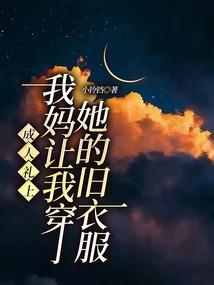 辰欲渡天