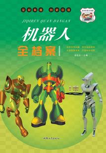 穿越之九尾狐传说