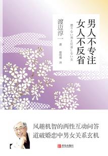 主掌轮回
