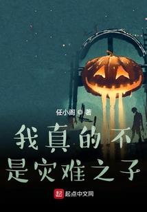 画师的情人