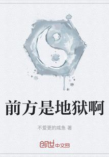 画江湖侠岚之约会大作战