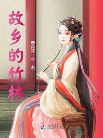 堕落苍天