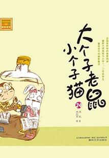 新社会人的日常
