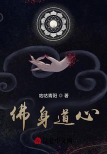 末世之恶魔基因