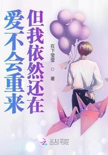 桃花杀