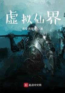 烧火丫头升职记