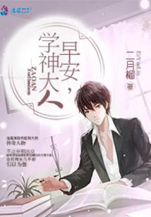 神医女皇：全能萌妃太牛叉