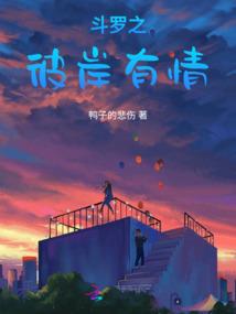 重生之战天至尊