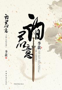 妈咪我想换个爹地