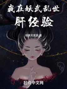 涂山之永恒的米龙