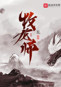 曦月笼星辰