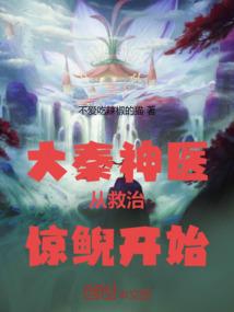 乱世残刀