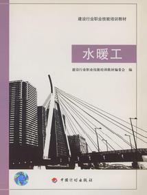 网游之剑锋王者