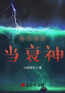 漫游仙踪
