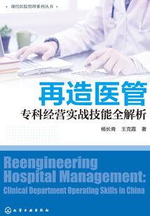 超级班级