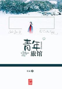 夜媚觞