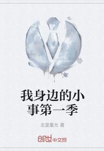 全能系统之我是王者