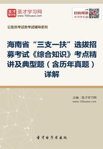 过仙