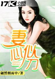 那一年恋上坏少年