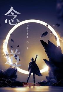随手封个神