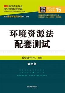 兵不卸甲
