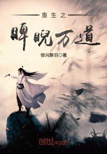 带着女神去探险