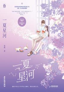恶魔下下辈子还爱你
