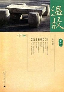 你来自天王星