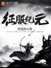 别样杀手