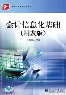 侠行客