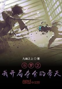 我是全能小法师