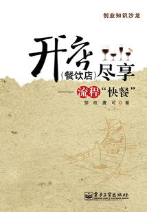 爱恨之泪，因果轮回