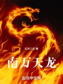 半仙王妃：我五行缺你
