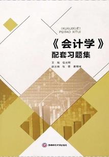 火影之我是海贼