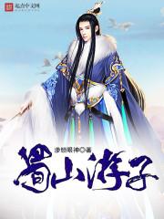 傲娇辰王给休书