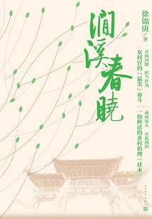 战魔之剑凌天下
