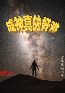 谁来拯救世界