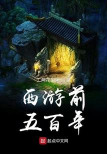 西语飘飘