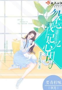 双生梦瑶