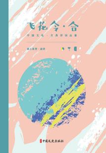 绝世唐门之龙神斗罗
