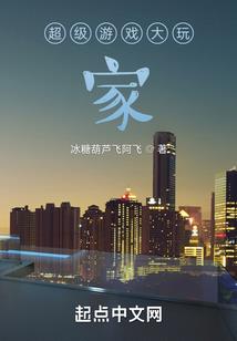 七年为一梦