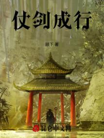 花心校草vs温柔校花