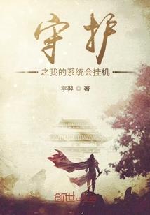 快穿反派：病娇宿主崩坏中