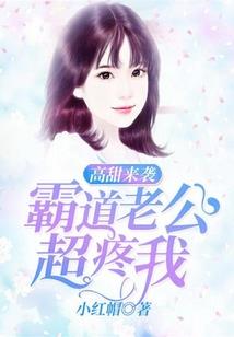 从超神开始攻略一切