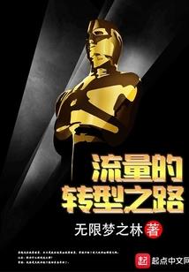 羞涩的年华